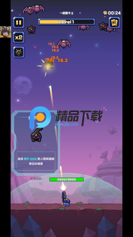 基地保卫战无限金币钻石版 基地保卫战无限金币钻石版