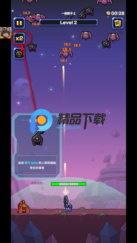 基地保卫战无限金币钻石版 基地保卫战无限金币钻石版