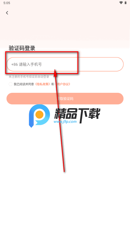 免费短剧全集app官方版 免费短剧全集app官方版