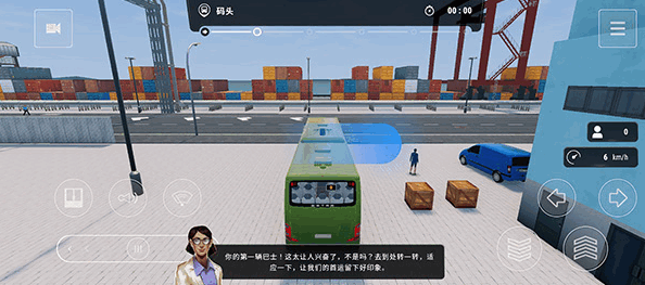 城市模拟巴士最新版 城市模拟巴士最新版