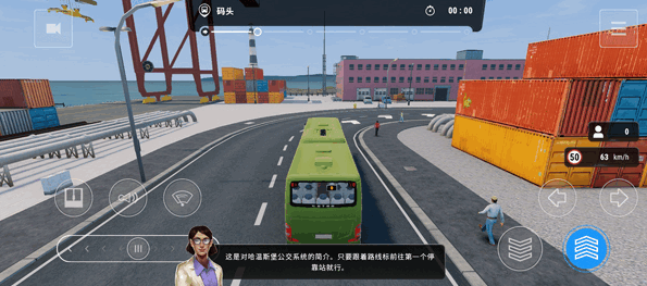 城市模拟巴士最新版 城市模拟巴士最新版