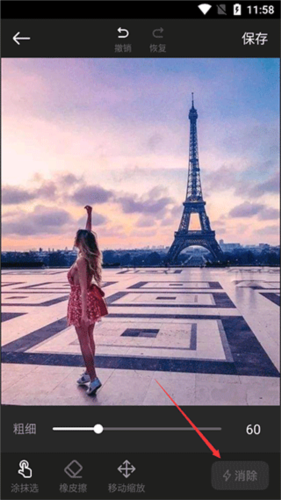 �������app5