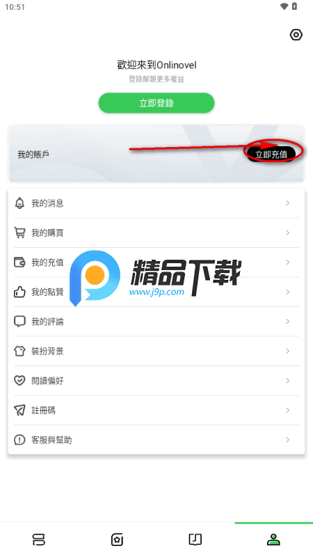 Onlinovel手机版 Onlinovel手机版