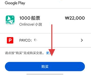 Onlinovel手机版 Onlinovel手机版