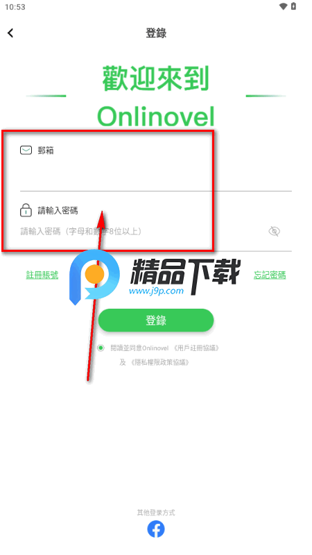 Onlinovel手机版 Onlinovel手机版