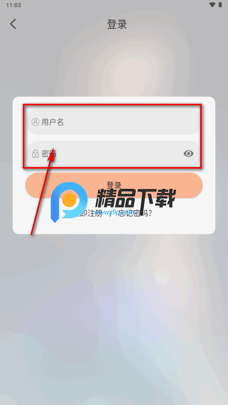 新囧次元无广告纯净版 新囧次元无广告纯净版