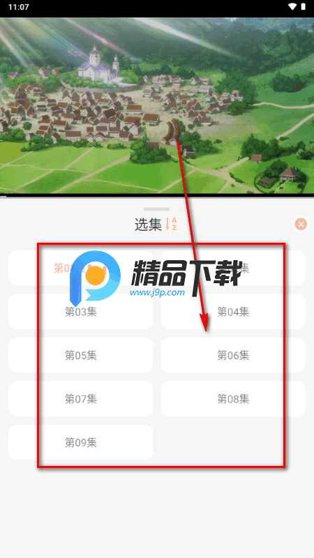 新囧次元无广告纯净版 新囧次元无广告纯净版