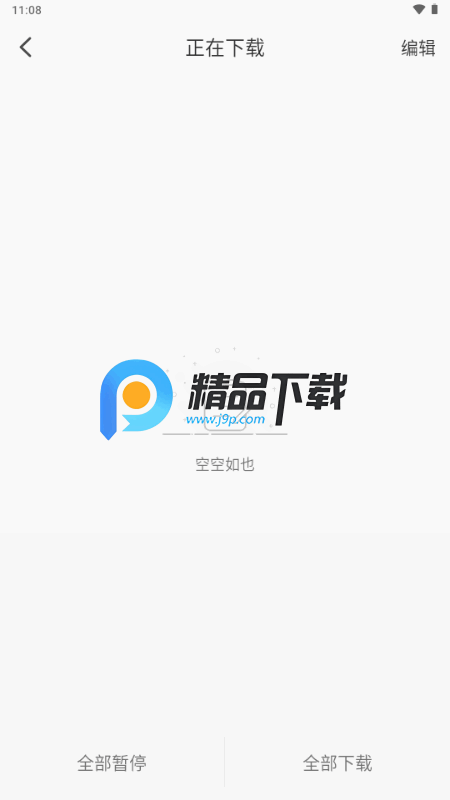 新囧次元无广告纯净版 新囧次元无广告纯净版