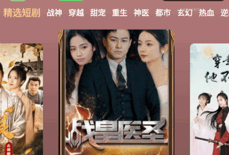 免费短剧之家 免费短剧之家