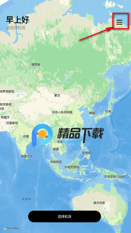 Airplan Mode 飞行计划 Airplan Mode 飞行计划