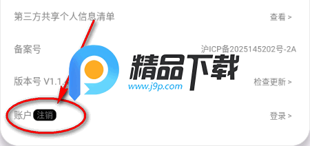 Airplan Mode 飞行计划 Airplan Mode 飞行计划