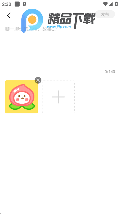 附近缘念app手机版 附近缘念app手机版