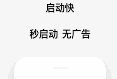 青芒浏览器app手机版 青芒浏览器app手机版