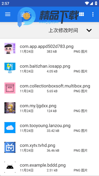 CAD看图助手 CAD看图助手
