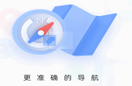 实时卫星街景导航最新版 实时卫星街景导航最新版