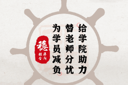 船员易综合服务平台app官方正版 船员易综合服务平台app官方正版