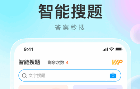学法减分帮app手机版 学法减分帮app手机版