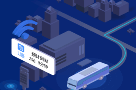 榆林公交app官方版 榆林公交app官方版