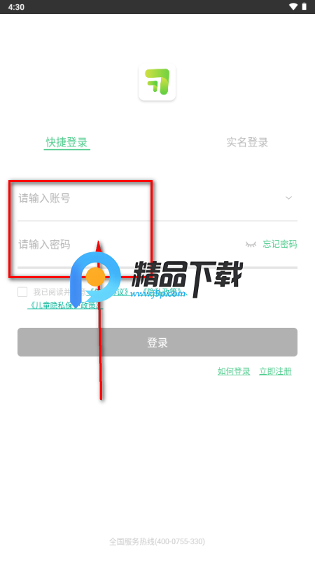 习习向上app学生版 习习向上app学生版