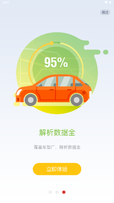 智配Store官方正版 智配Store官方正版