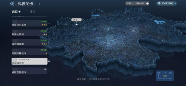 无畏舰队最新版 无畏舰队最新版