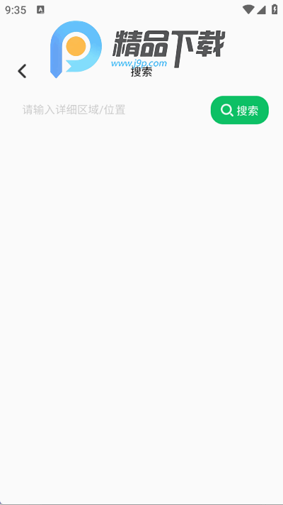 充电桩免费快查 充电桩免费快查