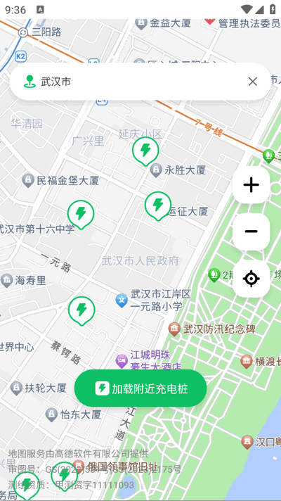 充电桩免费快查 充电桩免费快查