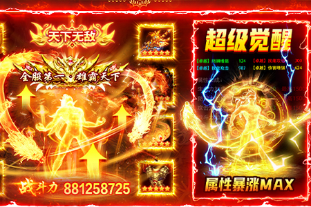 风影游侠最新版 风影游侠最新版