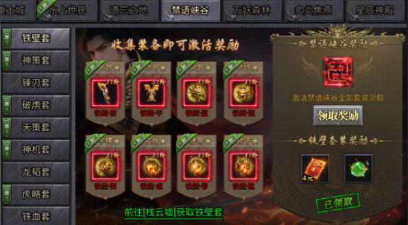 风影游侠最新版 风影游侠最新版