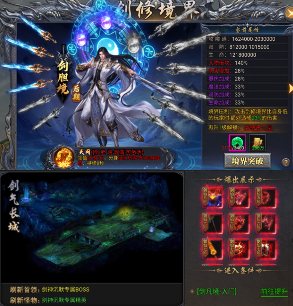 风影游侠最新版 风影游侠最新版