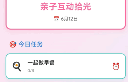 悠趣拾光app手机版 悠趣拾光app手机版