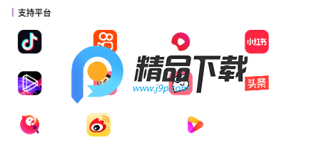 清水印大师app手机版 清水印大师app手机版