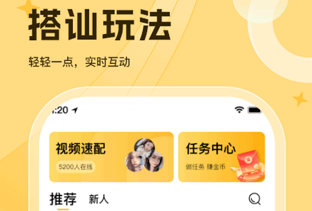 等爱app官方版 等爱app官方版