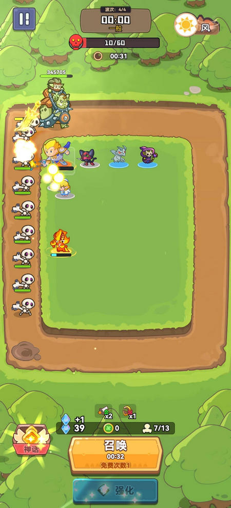 快来合领主免广告获取奖励 快来合领主免广告获取奖励