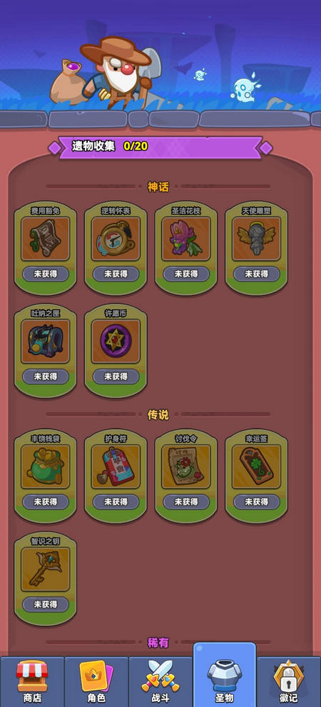 快来合领主免广告获取奖励 快来合领主免广告获取奖励