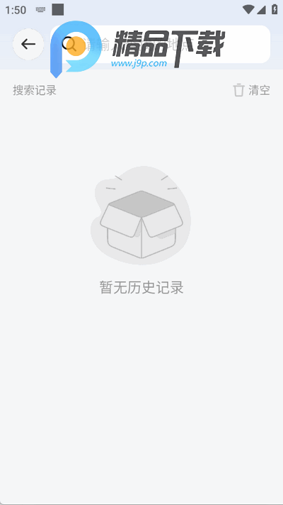 卫星高清全景地图 卫星高清全景地图