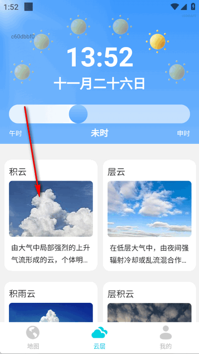 卫星高清全景地图 卫星高清全景地图