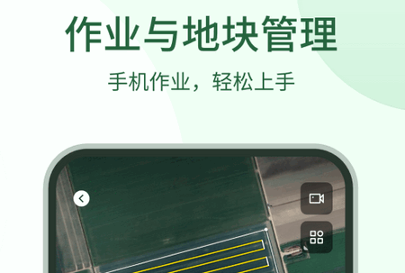 大疆农服测亩仪2026 大疆农服测亩仪2026