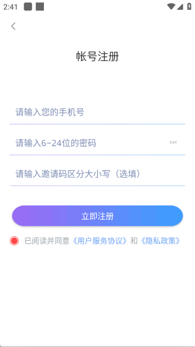 手机闹钟app安卓版 手机闹钟app安卓版
