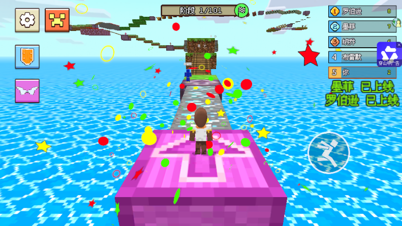 坏小子跑酷最新版 坏小子跑酷最新版