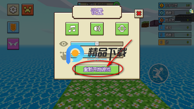 坏小子跑酷最新版 坏小子跑酷最新版