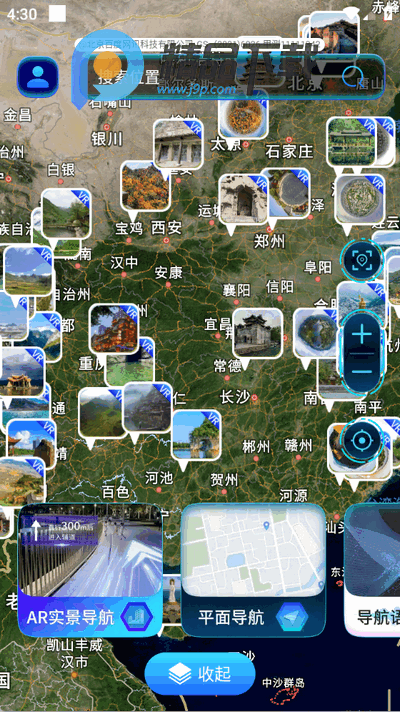 超清实景导航 超清实景导航