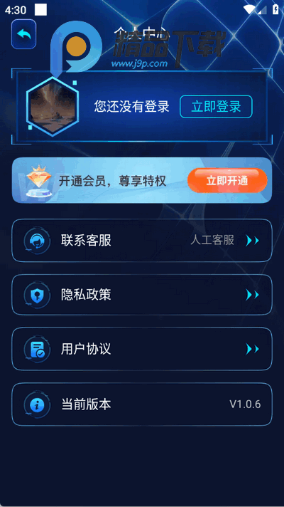 超清实景导航 超清实景导航