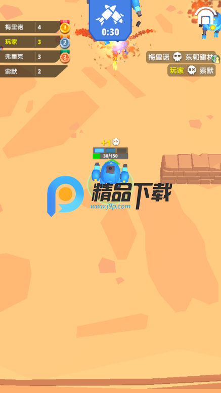 刺激团战机甲机器人 刺激团战机甲机器人