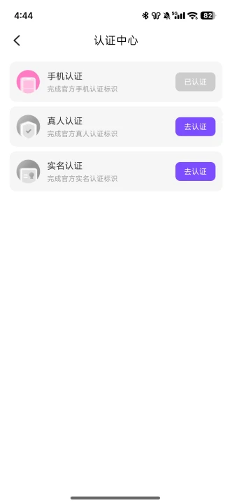 同城珍遇app手机版 同城珍遇app手机版