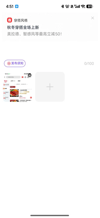 同城珍遇app手机版 同城珍遇app手机版