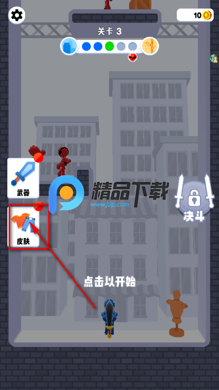 火柴人传奇之路最新版 火柴人传奇之路最新版