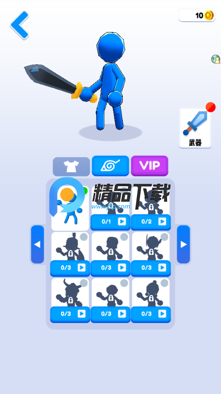 火柴人传奇之路最新版 火柴人传奇之路最新版