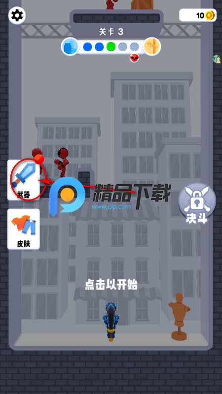 火柴人传奇之路最新版 火柴人传奇之路最新版