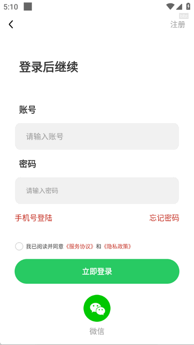 中夏万年历app最新版 中夏万年历app最新版